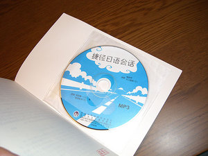 20071113CIMG4762.jpg
