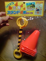 20071202PA0_0005.JPG