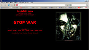 20071213getplus.jpg