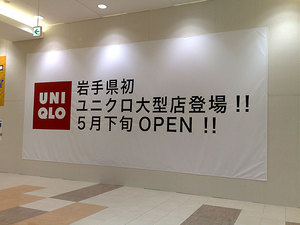 20090301885s.jpg