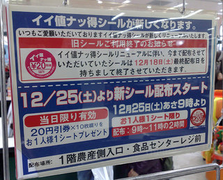 201012122273s.jpg