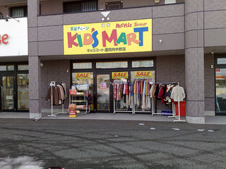 201012302300s.jpg