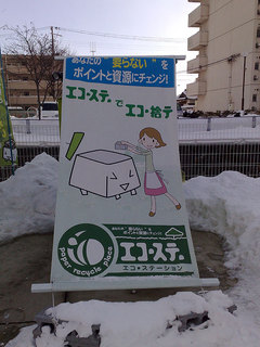 201101162328s.jpg