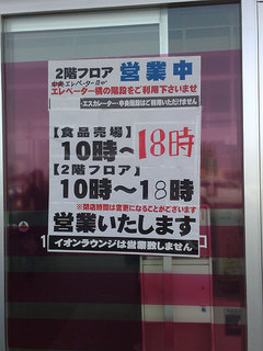 201103202432s.jpg