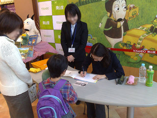 201111192791s.jpg