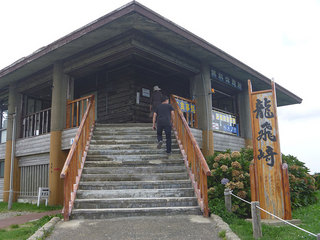 P1030053s.jpg